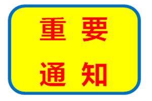 2019年光伏發(fā)電補(bǔ)貼標(biāo)準(zhǔn)方案出臺